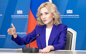 Яровая: Парламент готов к проведению комплексной законотворческой работы для АЗРФ